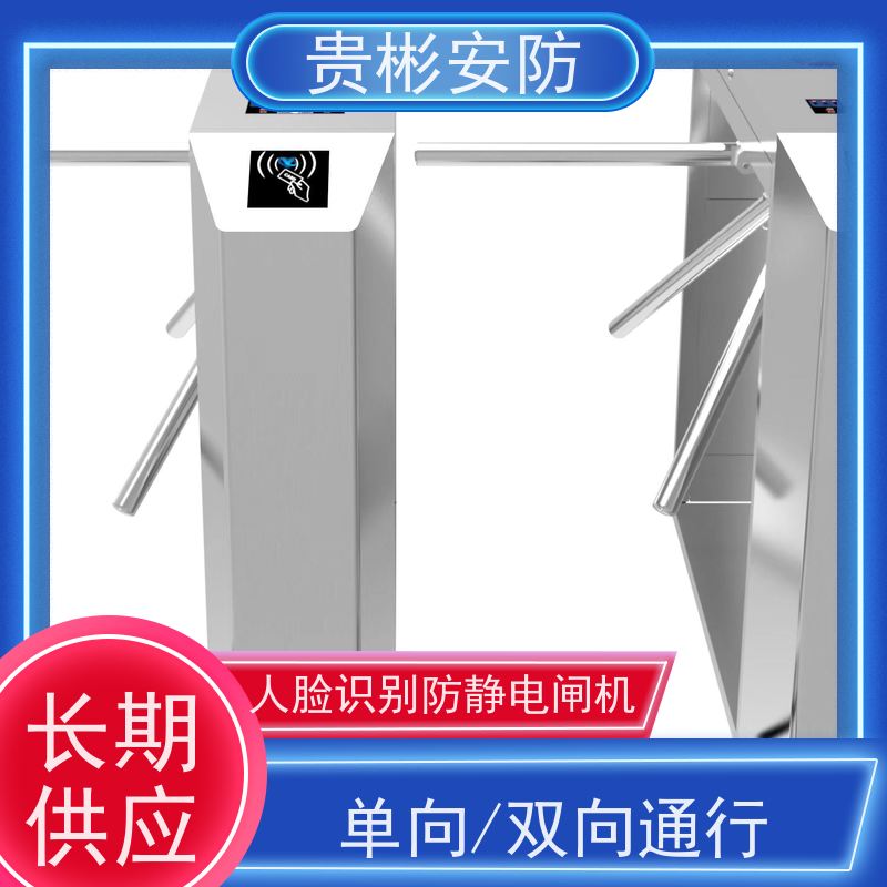 贵彬安防 无尘车间 防静电门禁系统 品质稳定 口碑好 应用广泛