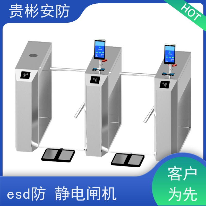 贵彬安防 电子厂车间 ESD防静电门禁系统 开闸时间0.2s 供货及时