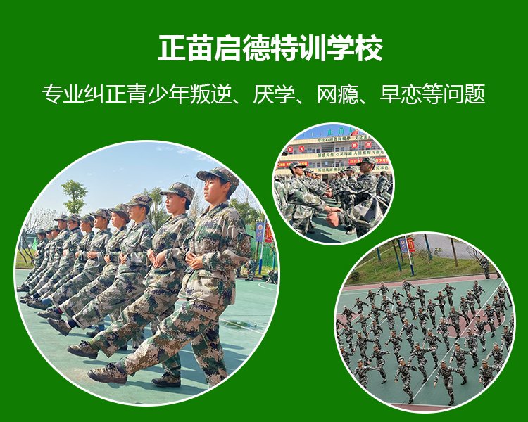 怎样应对孩子沉迷手机
