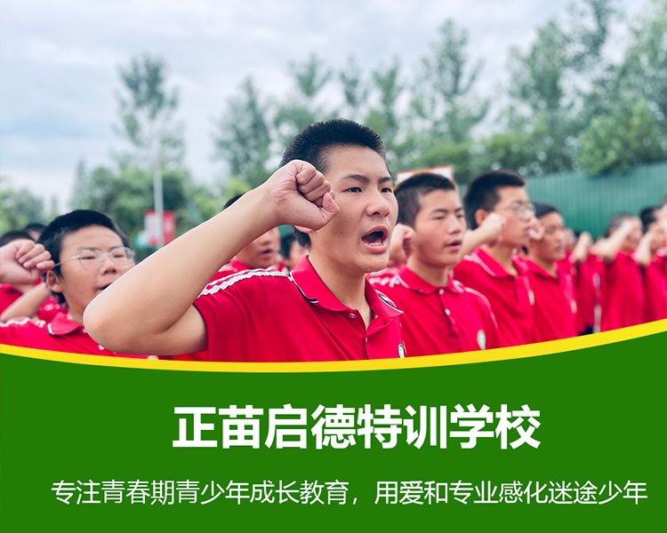 孩子玻璃心怎么办