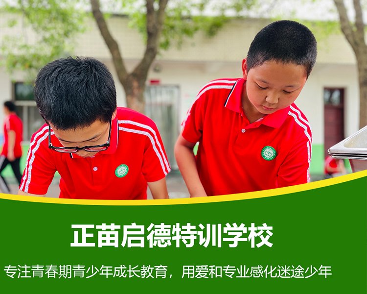 如何让孩子学会控制情绪