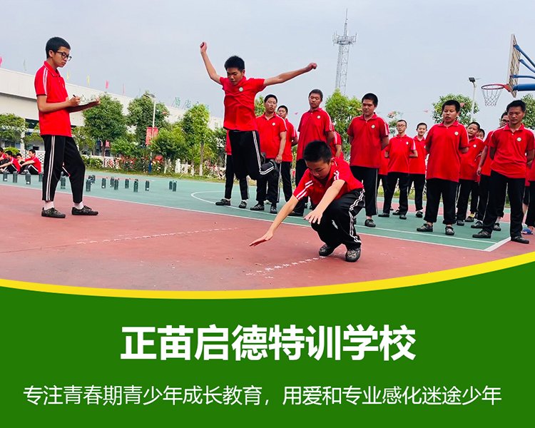 揭秘贵港市内备受关注的十所军事化特训学校，看哪个排名