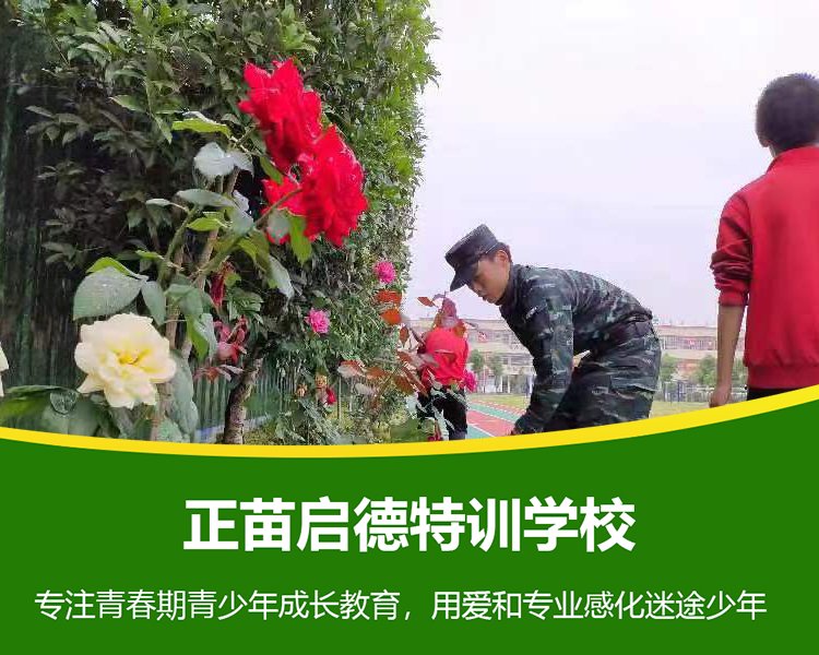 广西崇左叛逆期问题青少年励志学校 专治孩子叛逆的正规特训学校