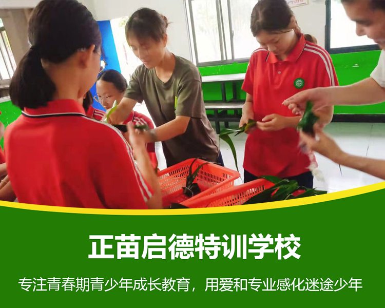 为什么选择陕西汉中全封闭叛逆不听话孩子管教学校
