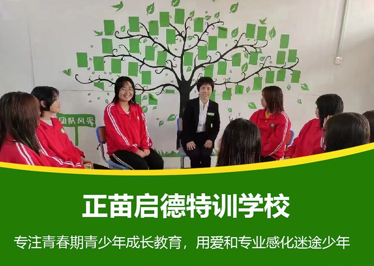 咸宁正规军事化管理学校在哪里