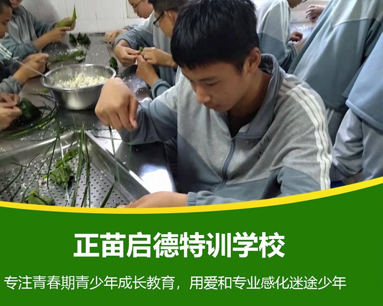 湖南长沙全封闭叛逆青少年管教学校去哪里？