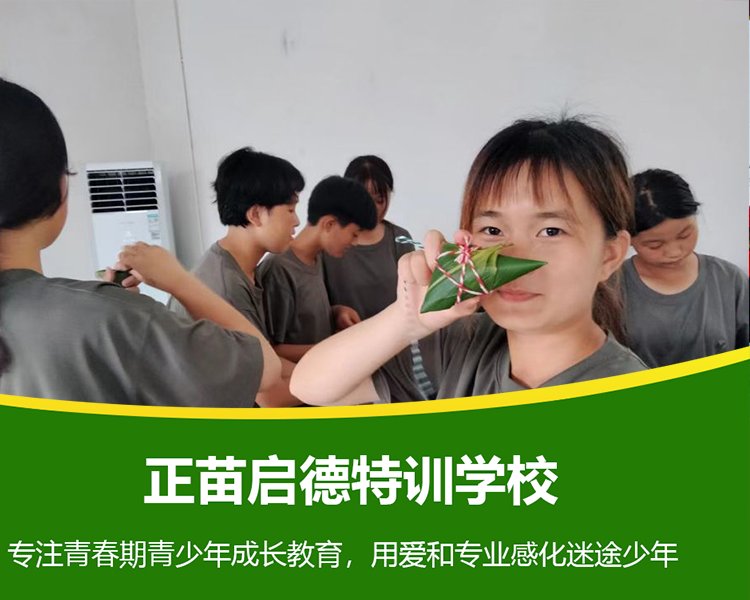 广西北海专治叛逆孩子封闭式学校 网瘾问题孩子戒除学校