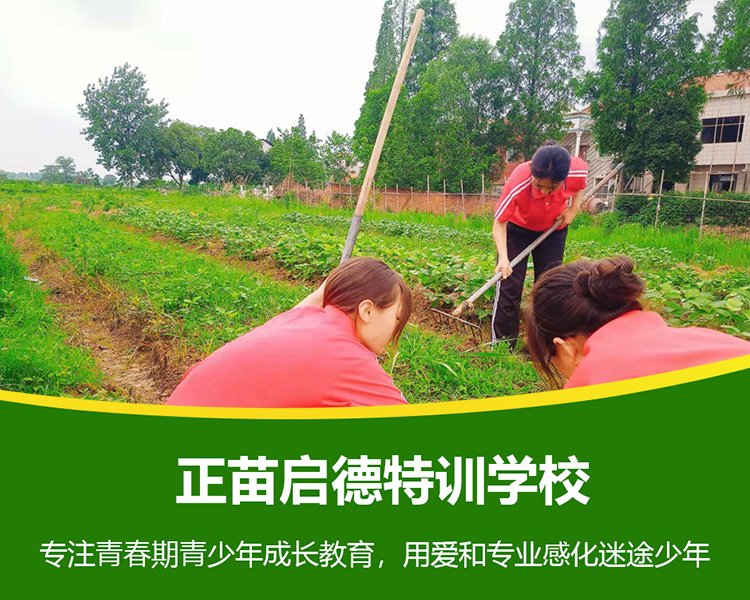 陕西铜川青少年叛逆封闭式励志学校 管教叛逆孩子的正规学校