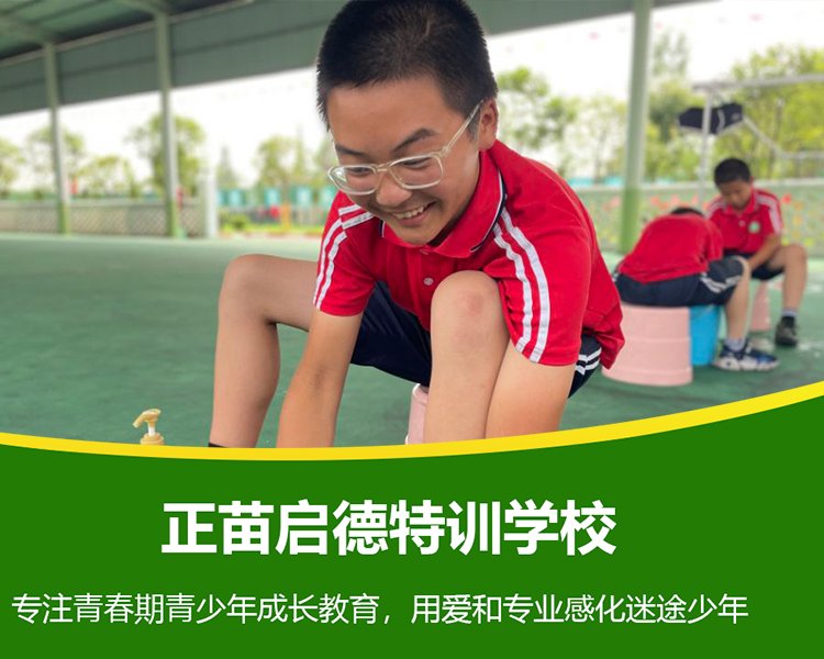 广州叛逆青少年矫正学校排名一览
