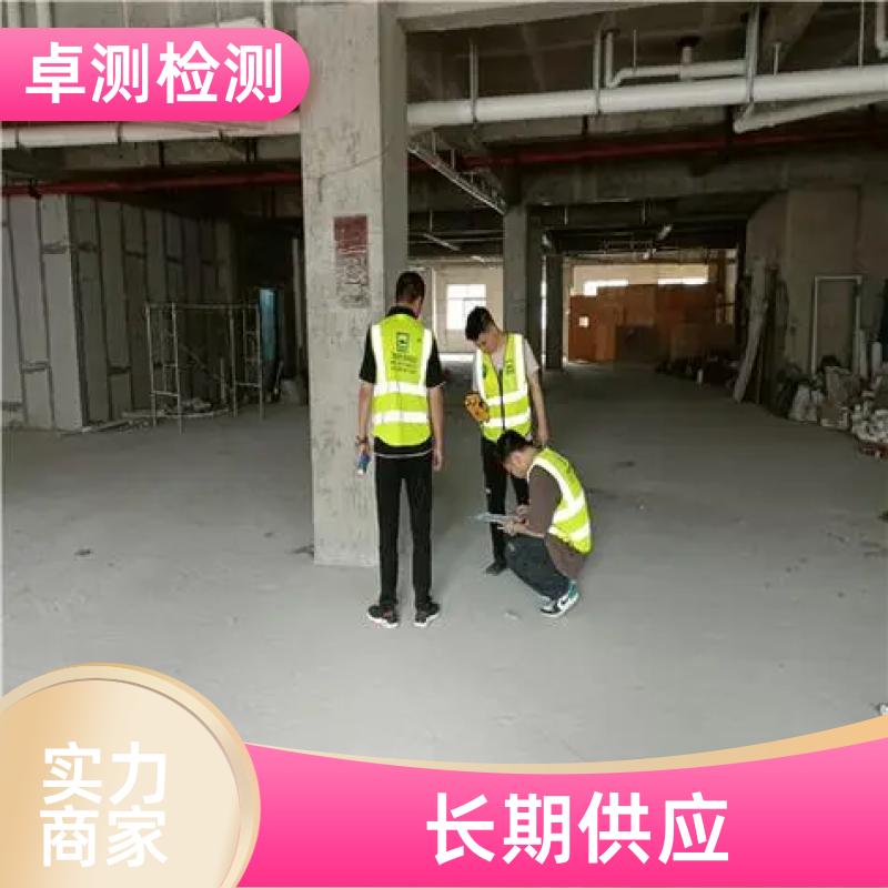 辽源房屋安全鉴定第三方机构 结构抗震质量报告 工商年检办证