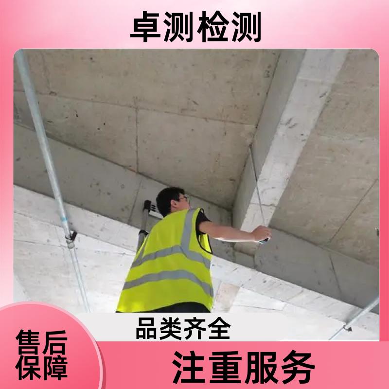 莆田房屋安全鉴定第三方机构 结构抗震质量报告 工商年检办证