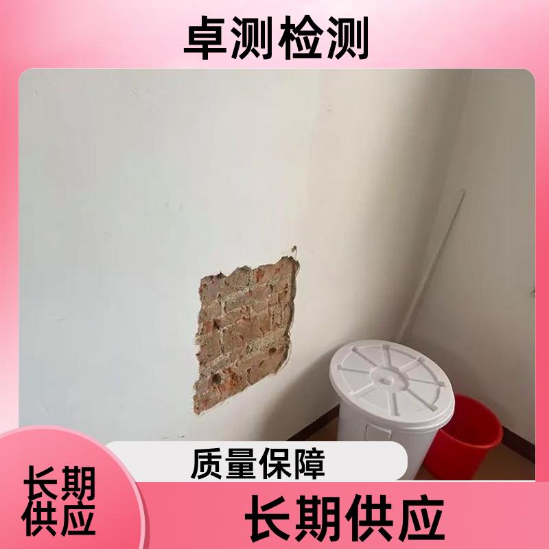 珠海房屋安全鉴定第三方机构 抗震结构质量报告 工商年检办证