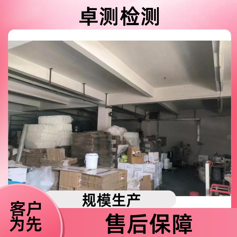 黔南房屋安全鉴定第三方机构 结构抗震质量报告 工商年检办证