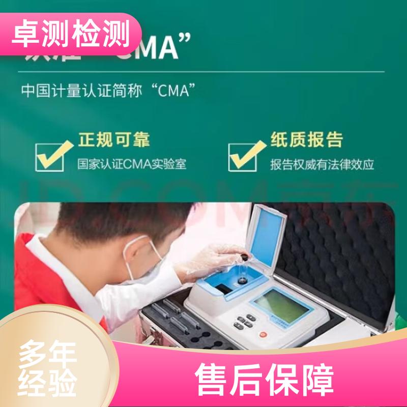 永州房屋安全鉴定第三方机构 抗震结构质量报告 工商年检办证
