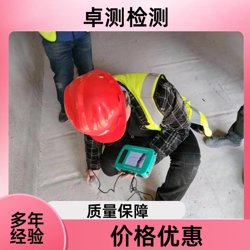 淮北房屋安全鉴定第三方机构 抗震结构质量报告 工商年检办证