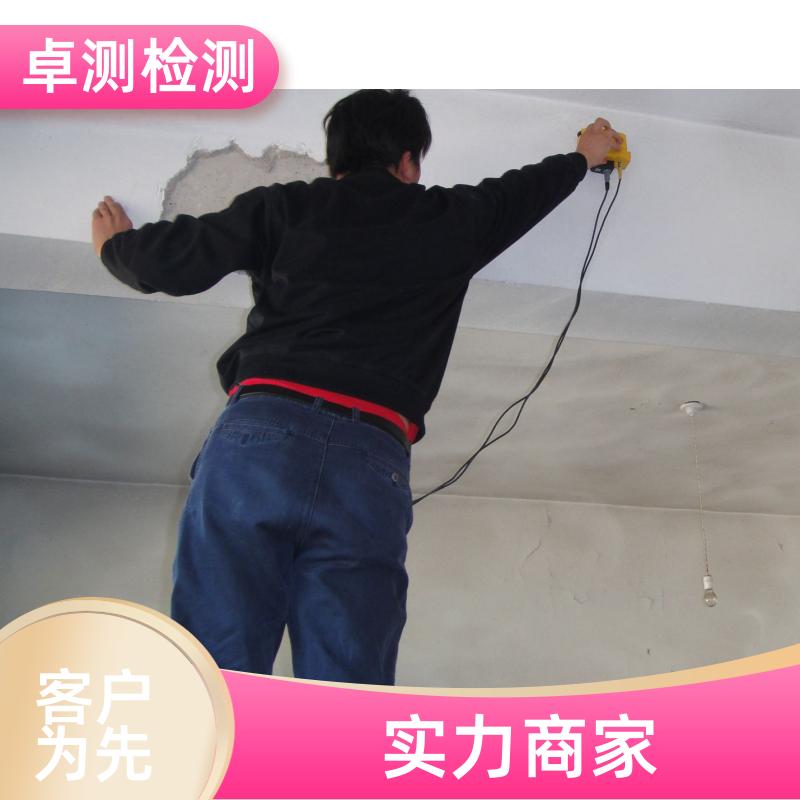 内江房屋安全鉴定第三方机构 结构抗震质量报告 工商年检办证