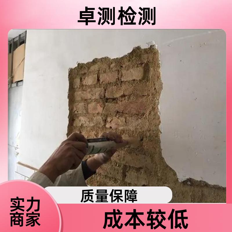 贵港房屋安全鉴定第三方机构 结构抗震质量报告 工商年检办证