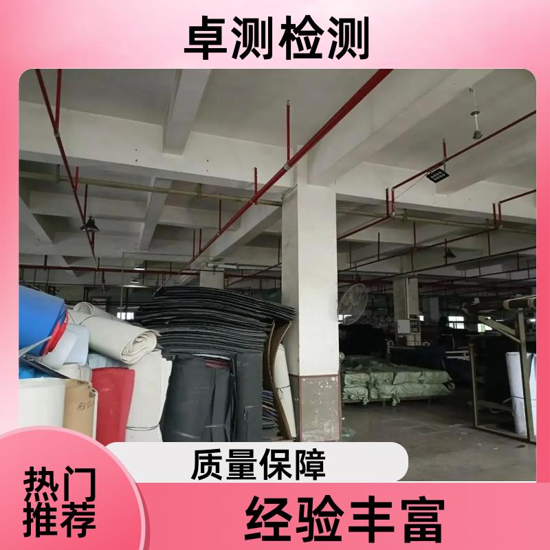 衢州房屋安全鉴定第三方机构 结构抗震质量报告 工商年检办证