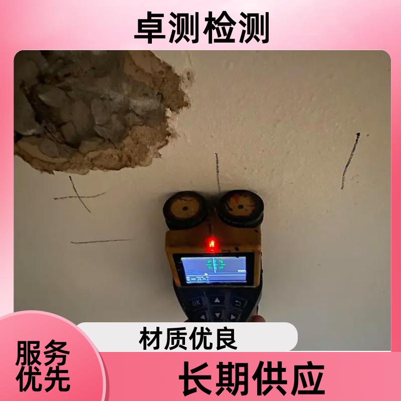 揭阳房屋安全鉴定第三方机构 抗震结构质量报告 工商年检办证