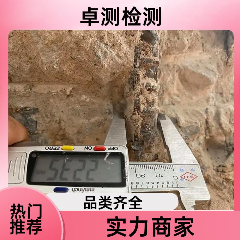 新余房屋安全鉴定第三方机构 结构抗震质量报告 工商年检办证