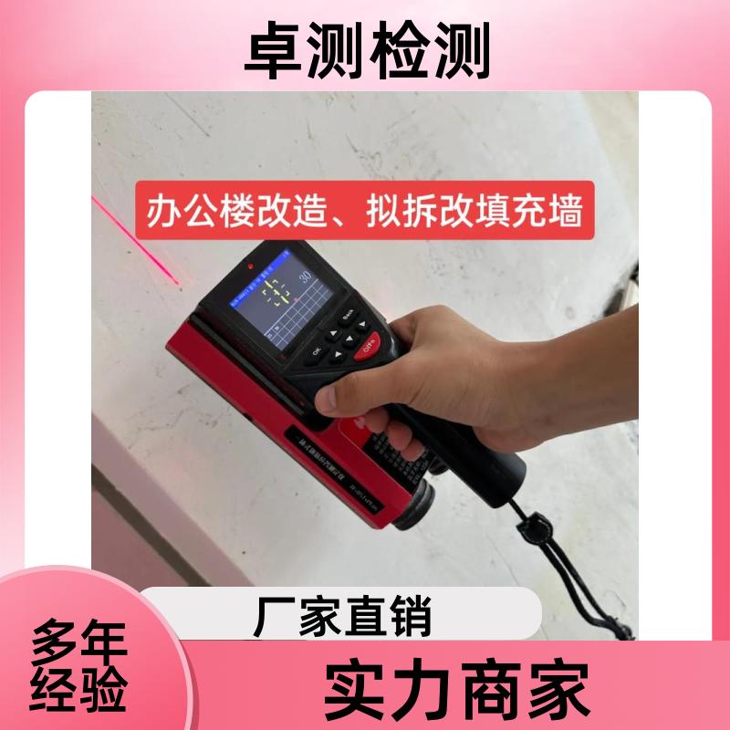 玉林房屋安全鉴定第三方机构 结构抗震质量报告 工商年检办证