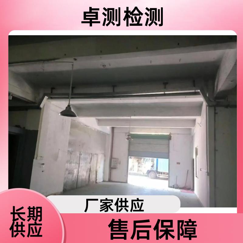 晋中房屋安全鉴定第三方机构 抗震结构质量报告 工商年检办证