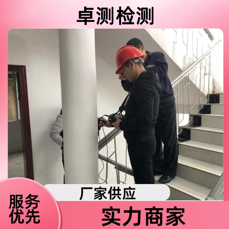 抚州房屋安全鉴定第三方机构 结构抗震质量报告 工商年检办证