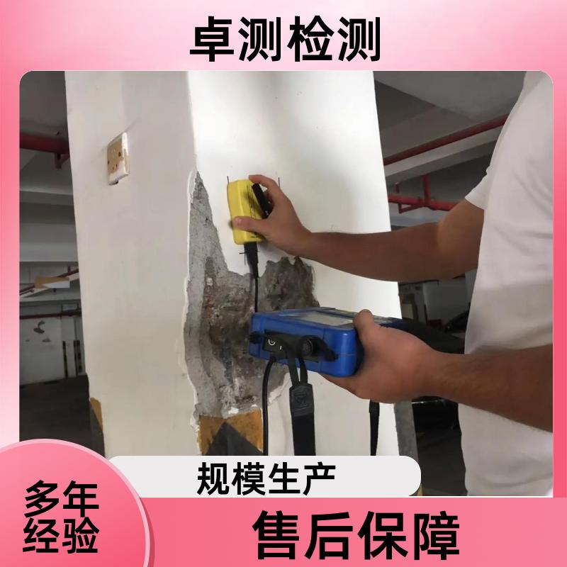 龙岩房屋安全鉴定第三方机构 结构抗震质量报告 工商年检办证