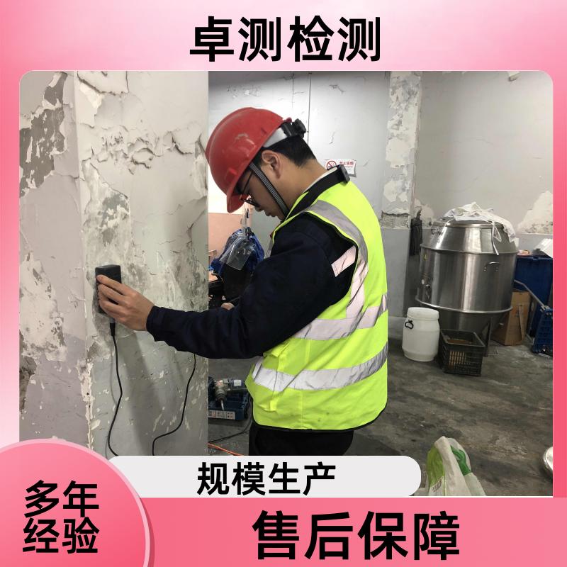 喀什房屋安全鉴定第三方机构 抗震结构质量报告 工商年检办证
