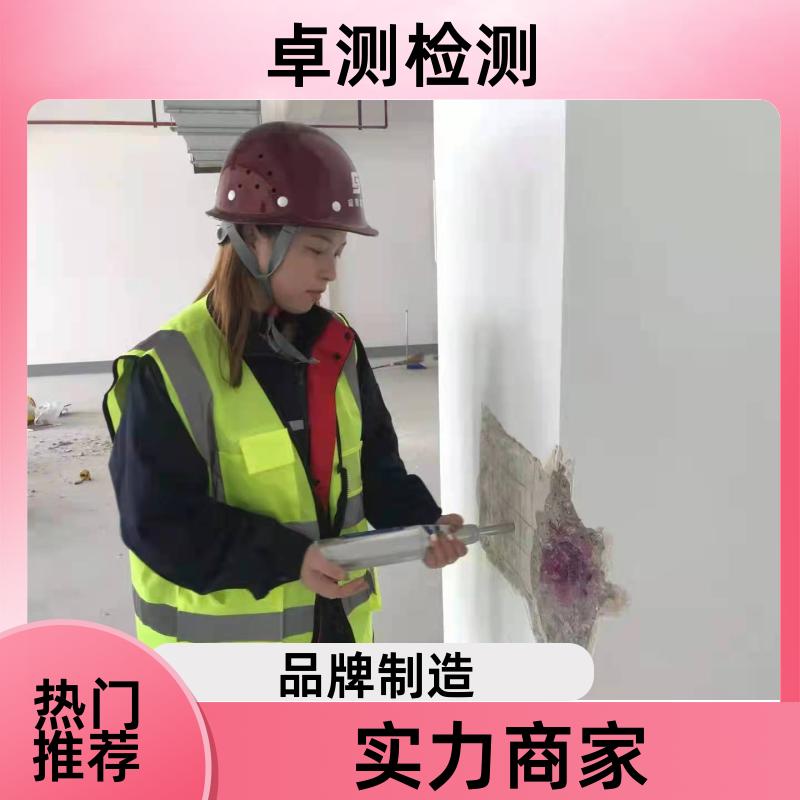 巴中房屋安全鉴定第三方机构 结构抗震质量报告 工商年检办证