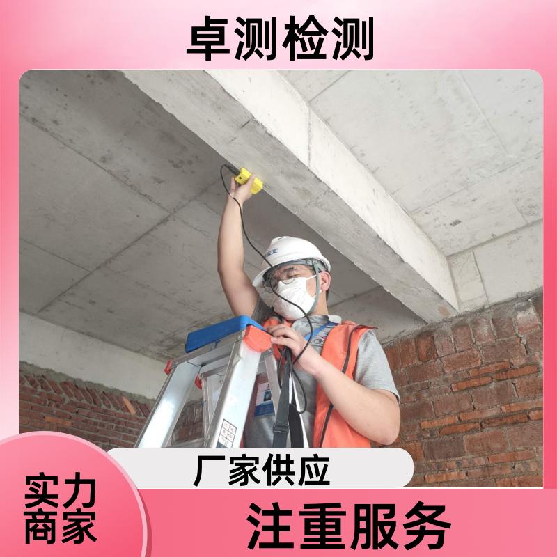 恩施房屋安全鉴定第三方机构 抗震结构质量报告 工商年检办证