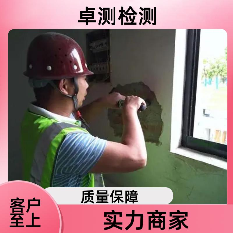 玉树房屋安全鉴定第三方机构 抗震结构质量报告 工商年检办证
