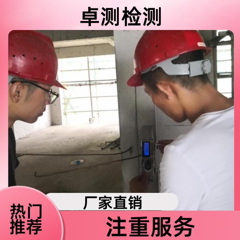抚顺房屋安全鉴定第三方机构 结构抗震质量报告 工商年检办证