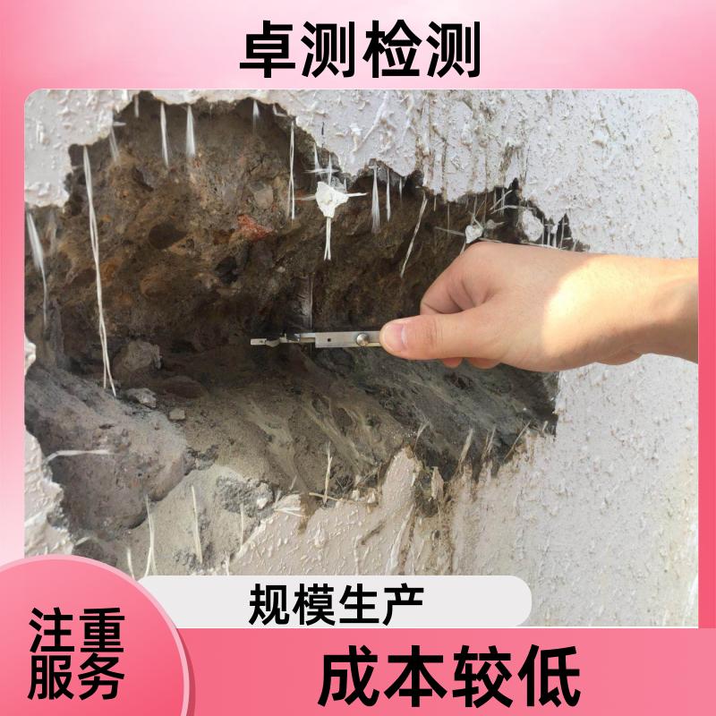 盘锦房屋安全鉴定第三方机构 结构抗震质量报告 工商年检办证
