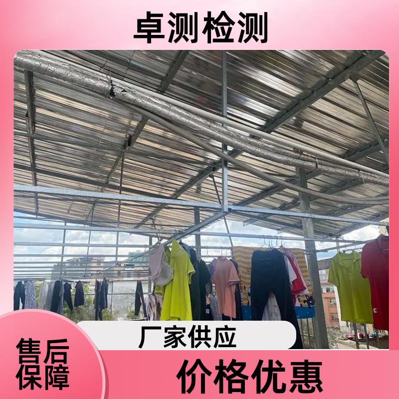 鸡西房屋安全鉴定第三方机构 结构抗震质量报告 工商年检办证