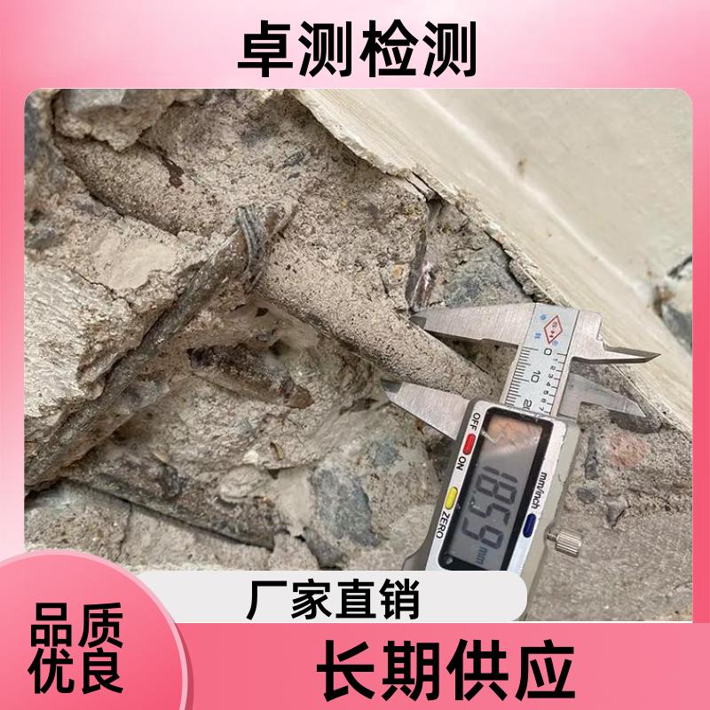 郴州房屋安全鉴定第三方机构 抗震结构质量报告 工商年检办证