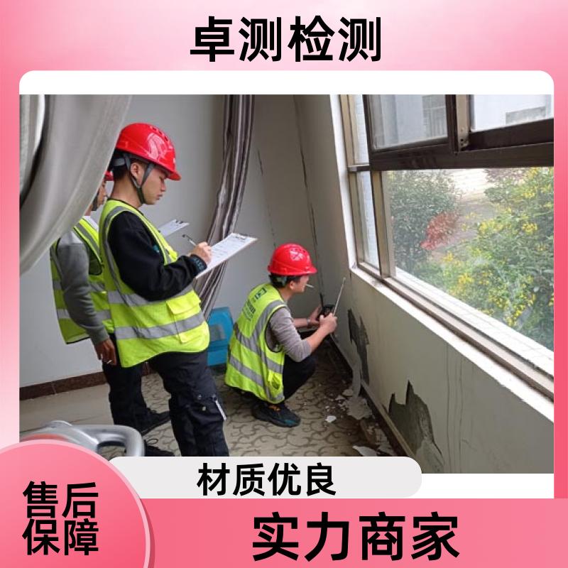 昌吉房屋安全鉴定第三方机构 抗震结构质量报告 工商年检办证