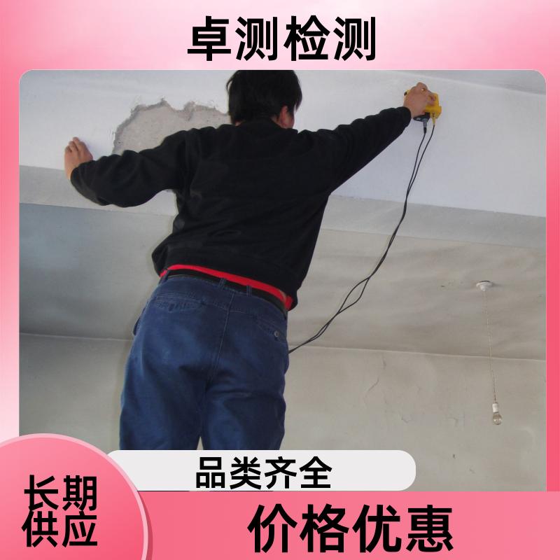 兰州房屋安全鉴定第三方机构 结构抗震质量报告 工商年检办证