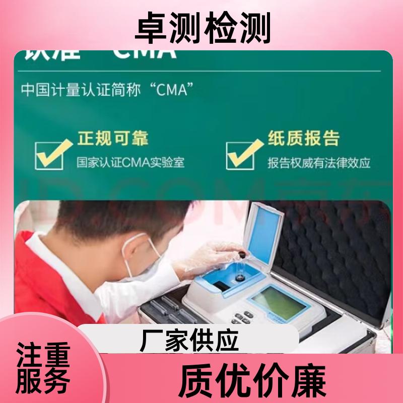 资阳房屋安全鉴定第三方机构 抗震结构质量报告 工商年检办证