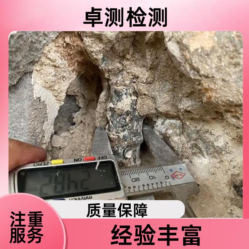厦门房屋安全鉴定第三方机构 抗震结构质量报告 工商年检办证