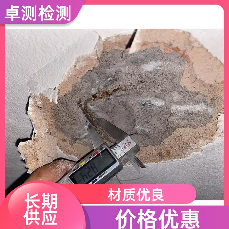 达州房屋安全鉴定第三方机构 结构抗震质量报告 工商年检办证