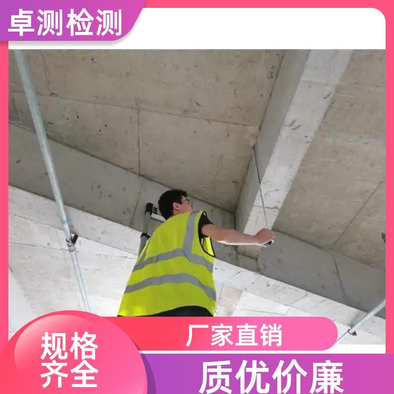 盘水房屋安全鉴定第三方机构 抗震结构质量报告 工商年检办证