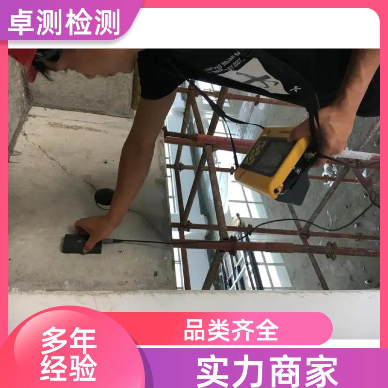 上饶房屋安全鉴定第三方机构 结构抗震质量报告 工商年检办证