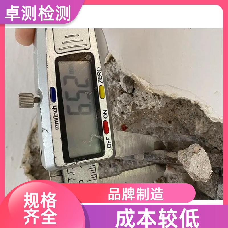 秦皇岛房屋安全鉴定第三方机构 结构抗震质量报告 工商年检办证