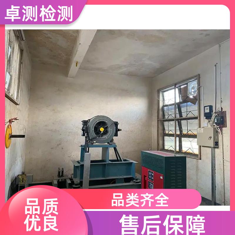 乐山房屋安全鉴定第三方机构 抗震结构质量报告 工商年检办证