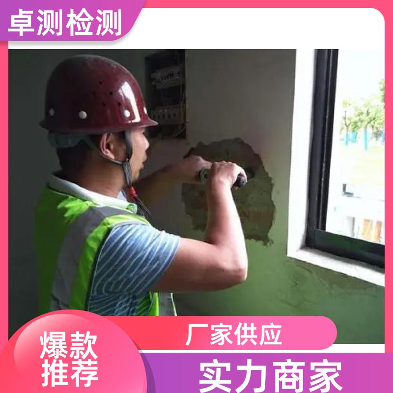 黄山房屋安全鉴定第三方机构 结构抗震质量报告 工商年检办证