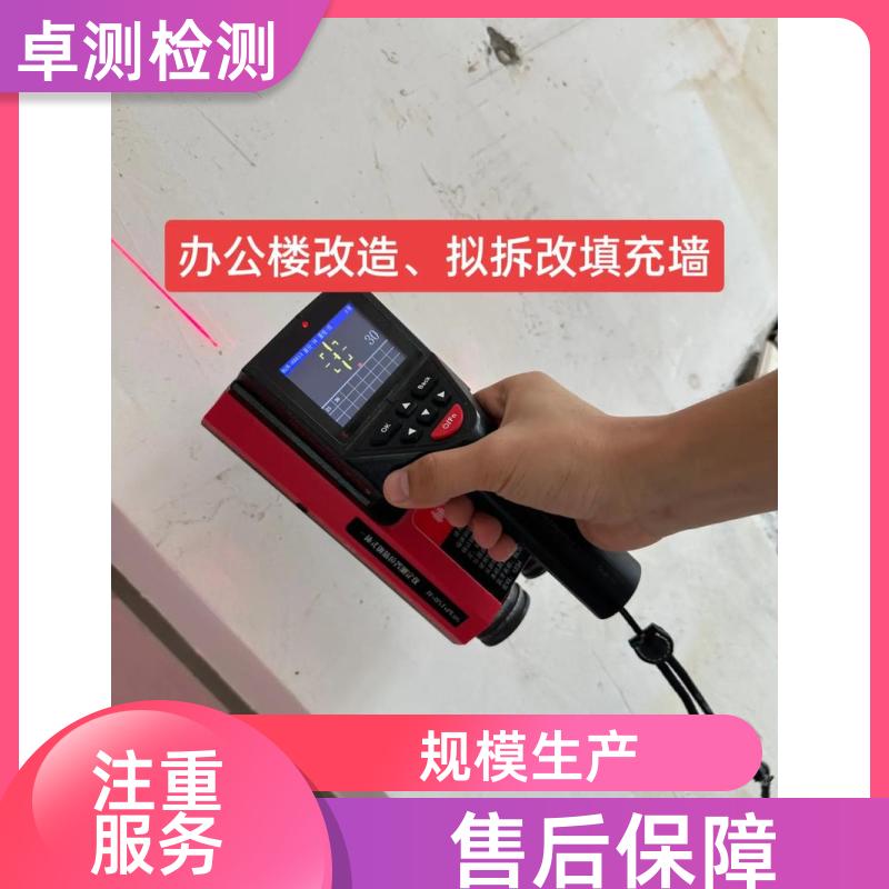 天津房屋安全鉴定第三方机构 结构抗震质量报告 工商年检办证