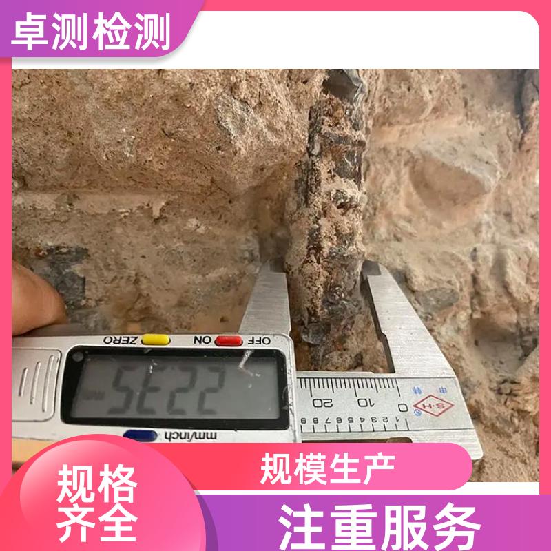 泰安房屋安全鉴定第三方机构 结构抗震质量报告 工商年检办证