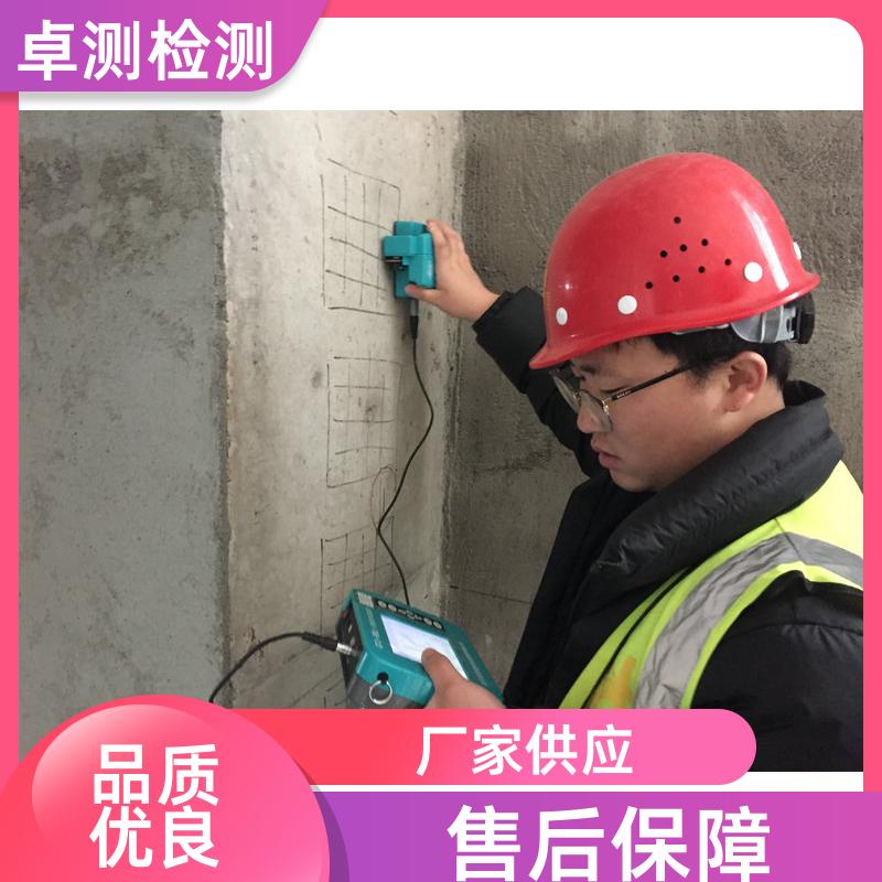 牡丹江房屋安全鉴定第三方机构 抗震结构质量报告 工商年检办证