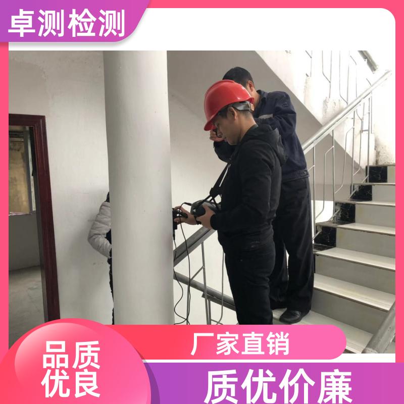 商丘房屋安全鉴定第三方机构 结构抗震质量报告 工商年检办证